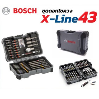 BOSCH ชุดดอกไขควง 43 ชิ้น รุ่น X-LINE 43 2607017164