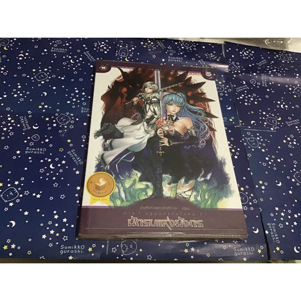 อัลบั้ม 103+ ภาพพื้นหลัง นักรบ แห่ง มังกร สวยมาก