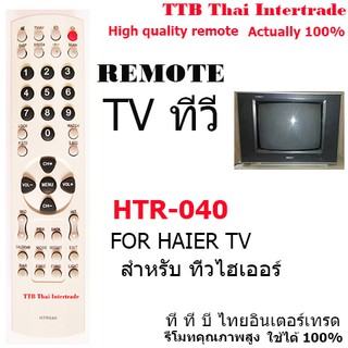 รีโมททีวีไฮเออร์  จอแก้ว/จอนูน/จอแบน HTR-040