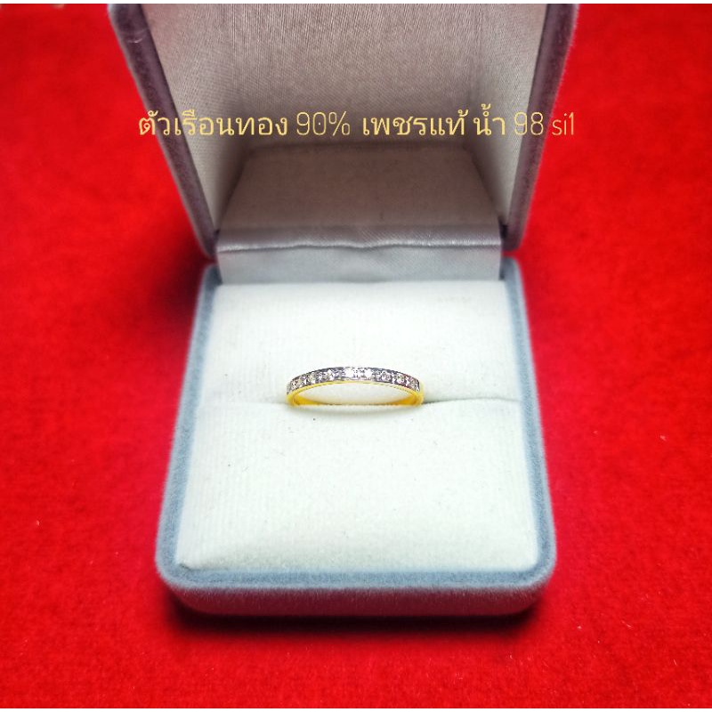 Khonkeanchangthog - แหวนเพชรแท้ 0.06ct ตัวเรือนทอง90%