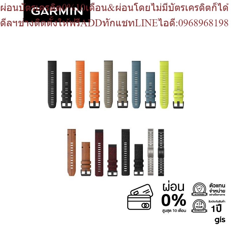 Garmin Acc, Fenix 6 Quickfit 22 band