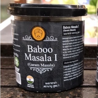 🔥The Best!! Baboo  Masala I ผงมาซาล่า สูตร 1  บาบู 60 กรัม คุณภาพระดับพรีเมี่ยม