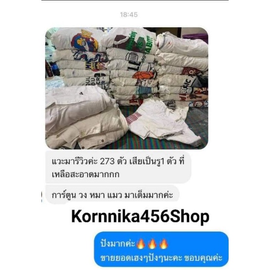 ยกกระสอบเสื้อยืดขาวเกรด aงาน USA