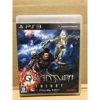 แผ่นแท้ [PS3] Quantum Theory (Japan) (BLJM-60214)