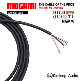 Mogami 2948 สายสัญญาณ MIDI Cable พร้อมส่ง (รับเส้นยาวกรุณาแจ้งโน้ตไว้)