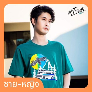 [S-5XL] 🔥ลดล้างสต็อก​ BEESY®​ เสื้อยืดผู้ชายและผู้หญิงรุ่น​ | Travel