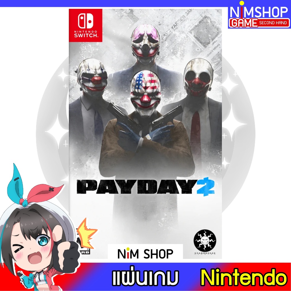 (มือ2) Nintendo Switch : PAYDAY 2 แผ่นเกม มือสอง สภาพดี