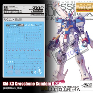 [ D.L Model ] Water decal UC11 ดีคอลน้ำสำหรับ XM-X3 Crossbone Gundam X-3 Ver.Ka (MG)