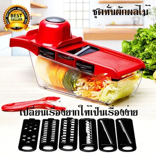 เครื่องตัดผัก มันฝรั่ง แครอท ชีส เครื่องขูด Dicer Kitchen Tool รุ่น YF-1126