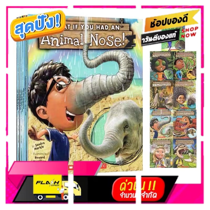 What If You Had Animal Ears/Hair/Feet/ Eyes /Nose/ears……9Books