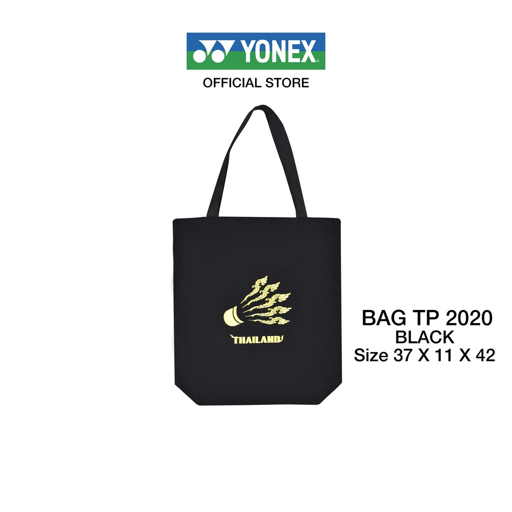 YONEX BAG SOUVENIR (TP 2020) ที่ระลึกการแข่งขันแบดมินตัน 2 รายการ แฟนตัวจริงอย่าพลาดสะสม  ขนาด 37x11x42 CM