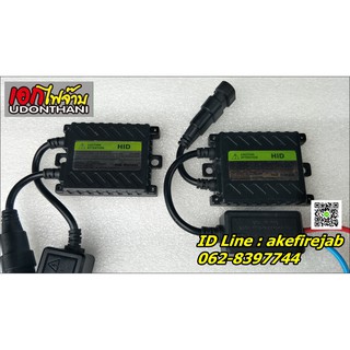 บัลลาสท์ซีนอน 35w Ballast Xenon Silm 35w