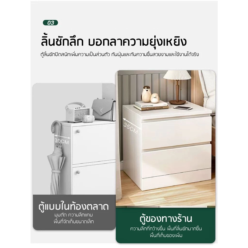 ตู้ข้างเตียงไม้ สไตล์มินิมอล thumbnail 4