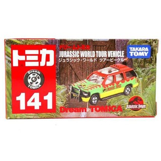 Tomica Dream 141 Jurassic World Tour Vehicle