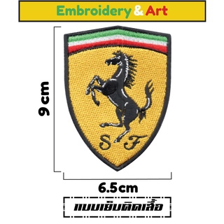 Ferrari logo อาร์ม เฟอร์รารี่ แบบเย็บติดเสื้อ