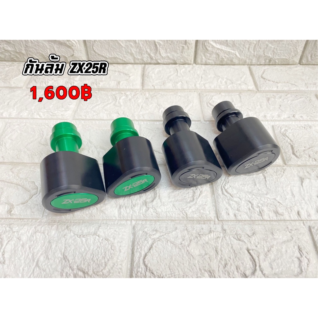 กันล้ม Zx25r กันล้ม ZX-25R 2021 กันล้มข้างเครื่อง งานCNC ZX25R ZX 25R