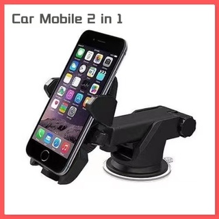 🌹Car Mobile 2 in 1 🌹ที่ยึดมือถือในรถ (ติดกระจก ติดคอนโทรลรถ ) เพิ่มความสะดวกสบาย