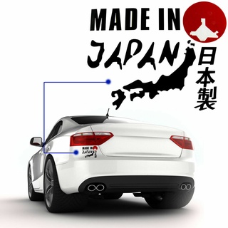 สติกเกอร์ไวนิล Made In Japan Red Rising Sun Kanji JDM สไตล์ญี่ปุ่น สําหรับติดตกแต่ง