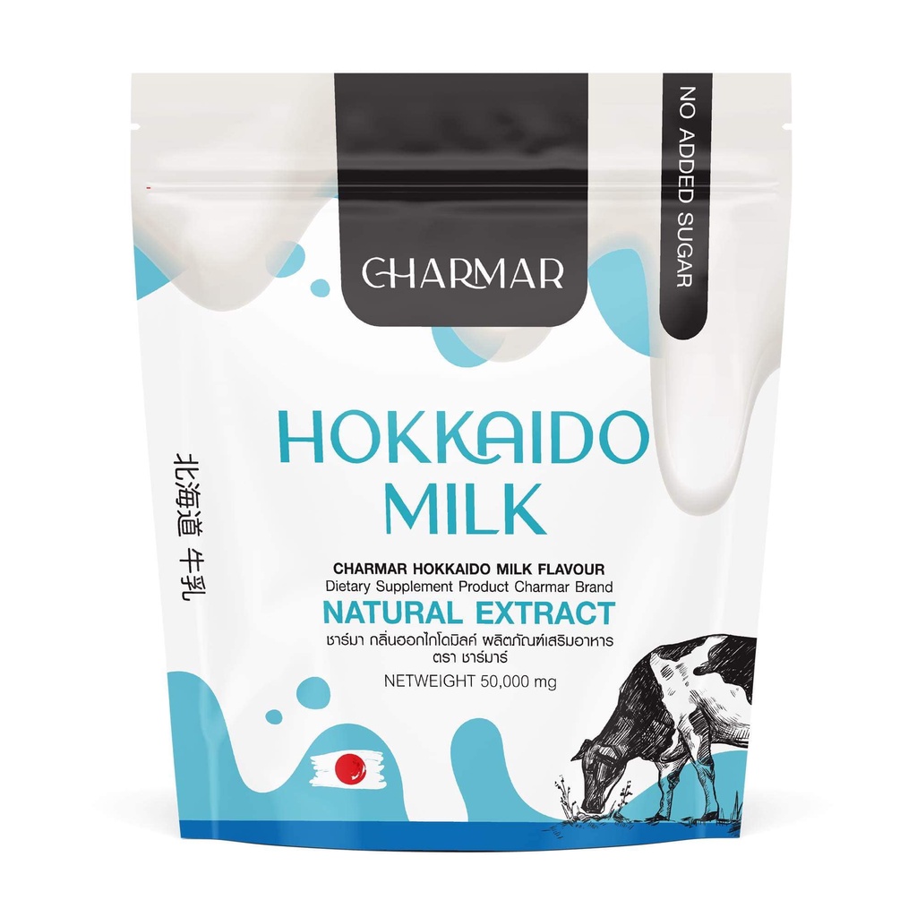 โปรตีนนมฮอกไกโด ชาร์มาร์ Charmar Hokkaido Milk (แบบบซอง)