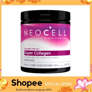 Neocell Super Collagen Type 1&amp;3 Powder คอลลาเจน 6,600 มก.ชนิดผง ช่วยบำรุงผิวพรรณให้ตึงกระชับ