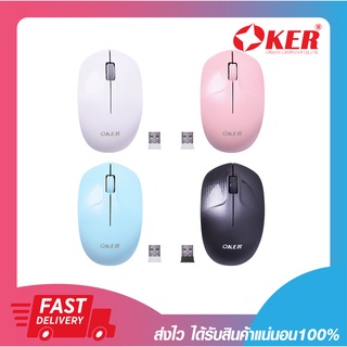 เม้าไม่มีสาย เมาส์ไร้สาย เมาส์ไวเรส OKER M439 STYLISH AND PORTABLE WIRELESS MOUSE รับประกัน 6 เดือน