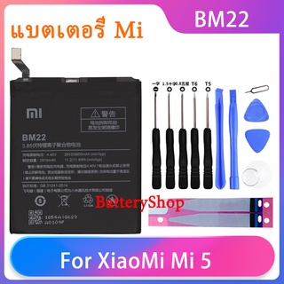 Original แบตเตอรี่ Xiaomi 5 MI5 Mi 5 แบตเตอรี่โทรศัพท์ BM22 ความจุสูง โทรศัพท์แบตเตอรี่ 3000MAh + เครื่องมือฟรีโทรศัพท์