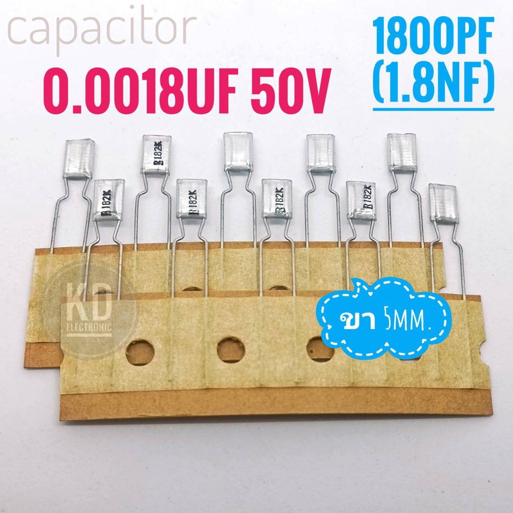 ((ชุด 10ตัว)) 0.0018uF 50v / (1800pF) / (1.8nF)Capacitor / ตัวเก็บประจุ / คาปาซิเตอร์