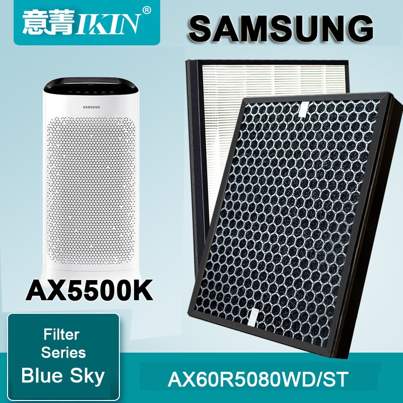 แผ่นกรองแอคทีฟคาร์บอน สำหรับเครื่องฟอกอากาศ Samsung รุ่น Blue Sky AX5500K (AX60R5080WD/ST)