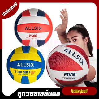 ALLSIX ลูกวอลเลย์บอล volleyball รุ่น V100 SOFT และ รุ่น V500