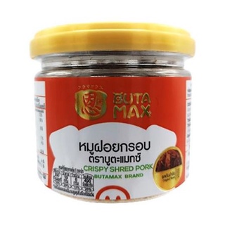 บูตะแมกซ์ หมูฝอยกรอบ 45 กรัม (แพ็ก 3 ชิ้น)