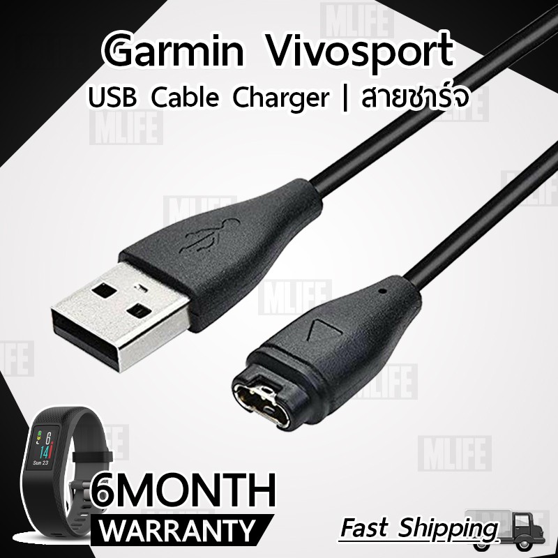 สายชาร์จ สายชาร์ท สำหรับ นาฬิกา Garmin Vivosport - Replacement Data Charging Cable for Garmin Vivosport