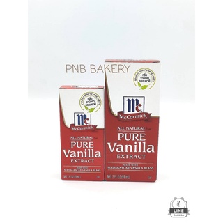 กลิ่นวนิลาชนิดน้ำ McCormick pure Vanilla EXTRACT วนิลา วานิลลา วนิลาน้ำ วนิลาน้ำดำ