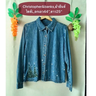 เสื้อยีนส์ เสื้อแจ็คเก็ต Christopher&amp;Banks ไซส์L ผ้ายีนส์ปักลายสวยมาก มือสองญี่ปุ่น สวยใหม่มาก ขนาดดูในรูปค่ะ