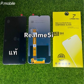จอชุดRealme5iสีดำแท้โรงงาน/แถมฟิล์ม