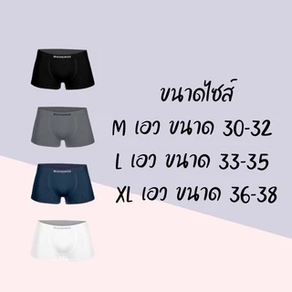 กางเกงในชายแพ็ค 3 ตัวROSSO (TS-30040)🇹🇭❤️สีพื้นของแท้100🔥เลือกสีได้ ไร้ตะเข็บ ไร้รอยต่อ