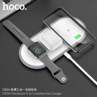 3in1 Wireless Charger แท่นชาร์จไร้สาย HOCO CW24 แท่นชาร์จสำหรับ iPhone AirPods Pro Apple Watch CW21