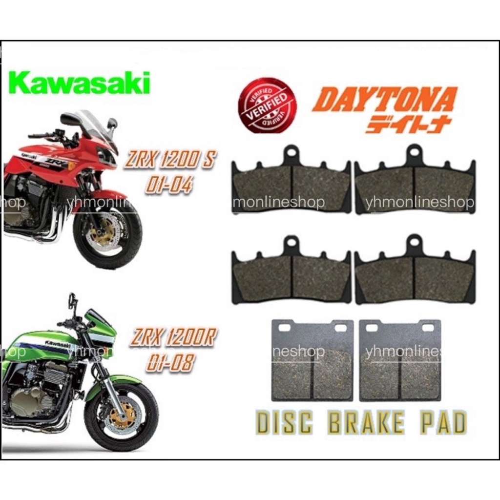 ผ้าดิสเบรค Kawasaki ZRX1200S (2001-2004) ZRX1200R (2001-2008)