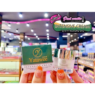 📣เพียวคอส📣Yatawee Intensive ญาตาวี อินเทนซีฟครีม 10g.