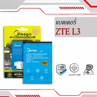 แบตเตอรี่  ZTE L3 / ZTE l3 / L3 แบตแท้ 100% มีรับประกัน 1ปี