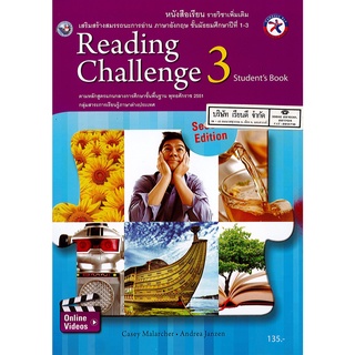 READING CHALLENGE 3 พว.135.-9781613526408