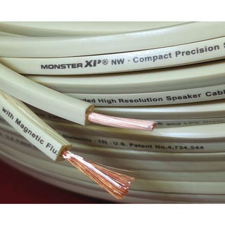 สายลำโพง Monster XP Speaker Cable (ราคา1เมตร)