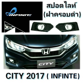 ไฟตัดหมอก ไฟสปอร์ตไลท์ HONDA CITY 2017