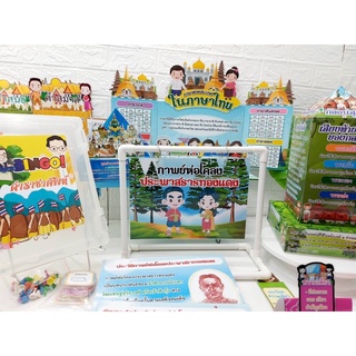 สื่อภาษาไทย ม.2 3200 บาท