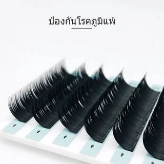 NATUHANA ขนตาปลอม 0.07mm ขนมิ้งค์ ขนาด นุ่มและเป็นธรรมชาติ สไตล์เกาหลี แฟชั่นแต่งหน้ามืออาชีพ