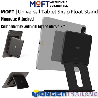 MOFT Snap Float Magnetic Tablet Stand Universal Version/แม่เหล็ก แท่นวางแท็บเล็ต,Suit all tablet above 8/Foldable Port