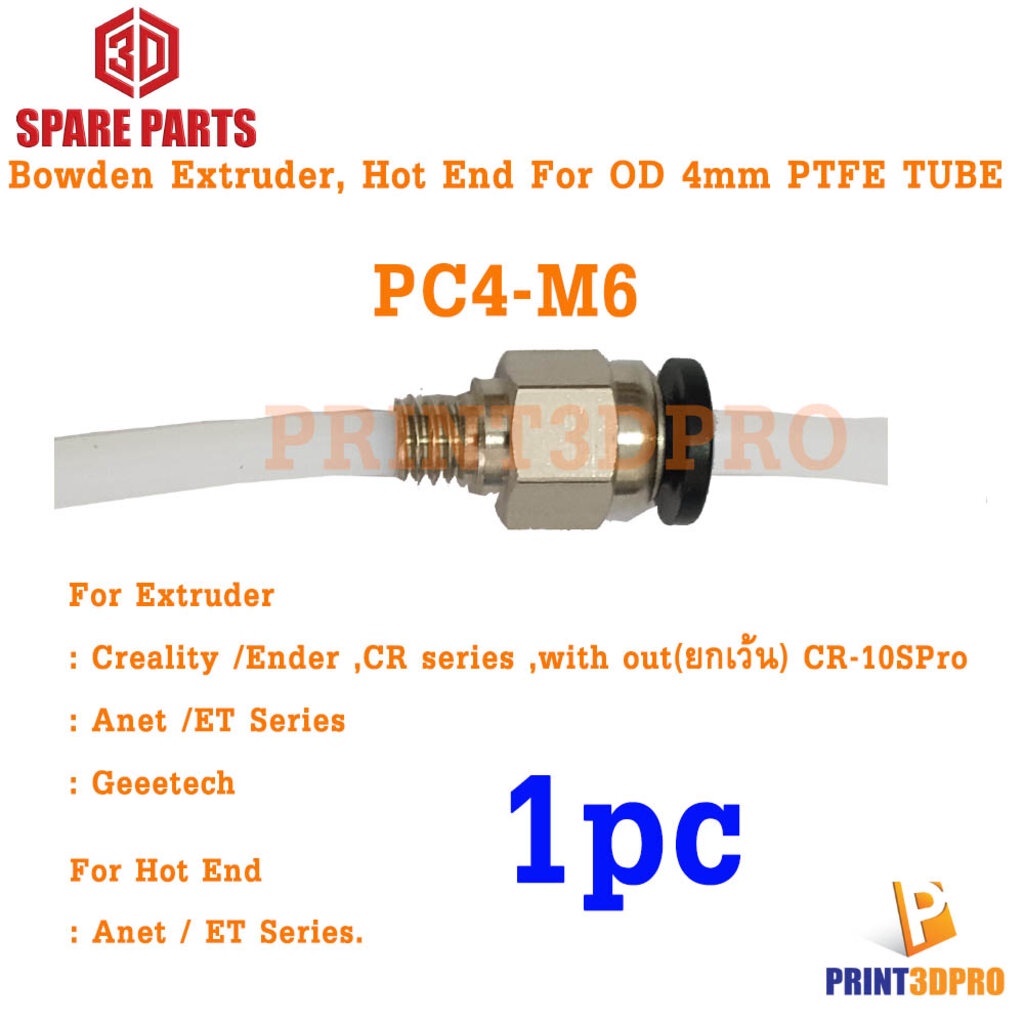 3D Part Pneumatic PC4-M6 Bowden PTFE Extruder, Hot End 1pc For 3D Printer