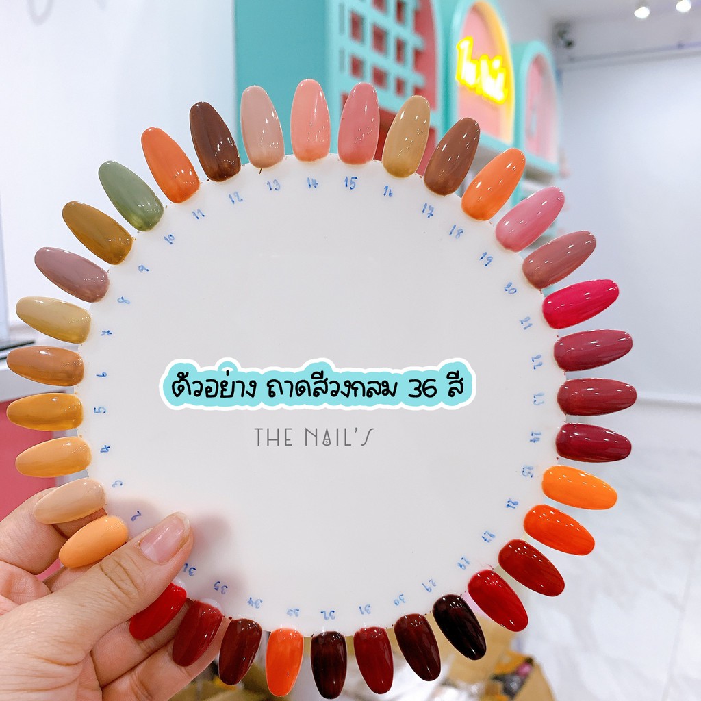 🌟🍎ถาดสีสำหรับ ทาสีตัวอย่าง🍎🌟ทาสีเล็บโชว์ 36สี แบบกลม แบบตรง พร้อมส่งเลยค่ะ🌸🍒 - รูปที่ 4