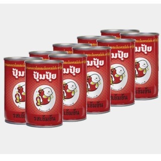 ปลากระป๋องปุ้มปุ้ยแพค10กระป๋อง