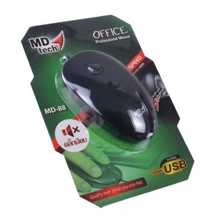 md tech MD-88 เมาส์ ไร้เสียงคลิ๊ก USB Mouse Silent ตัวใหญ่สวย