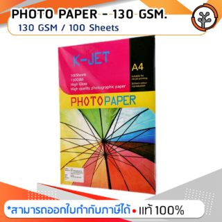 Photo Inkjet Glossy A4 130G. K-JET (100/Pack)